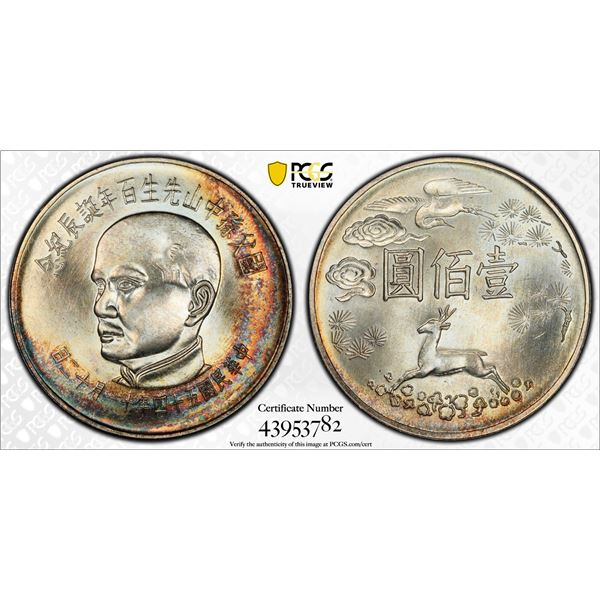 TAIWAN: Republic, AR 50 yuan, year 54 (1965), PCGS MS66
