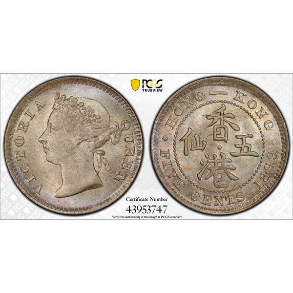 HONG KONG: Victoria, 1840-1901, AR 5 cents, 1899, PCGS MS66