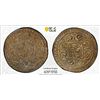 Image 1 : TIBET: AR kong-par tangka, BE15-24 (1890), PCGS AU Details