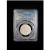 Image 2 : TIBET: AR ga-den tangka, ND (1918-22), PCGS MS62