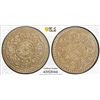 Image 1 : TIBET: AR ga-den tangka, ND (1921), PCGS AU55