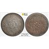 Image 1 : TIBET: AR tangka dkarpo sa rpa, ND (1953), PCGS AU Details