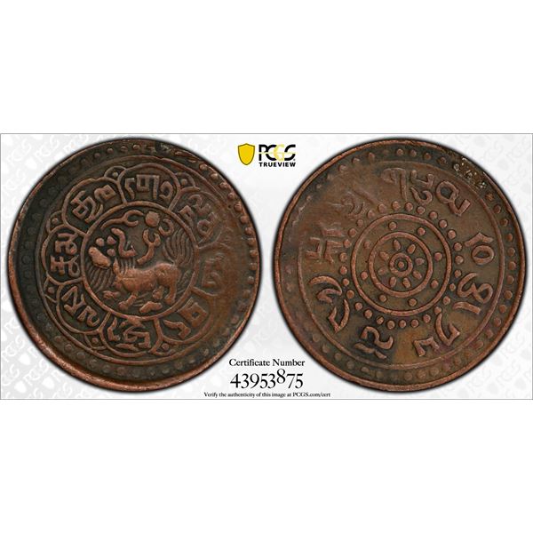 TIBET: AE 2½ skar, BE15-47 (1913), PCGS XF45