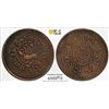 Image 1 : TIBET: AE 2½ skar, BE15-47 (1913), PCGS XF45