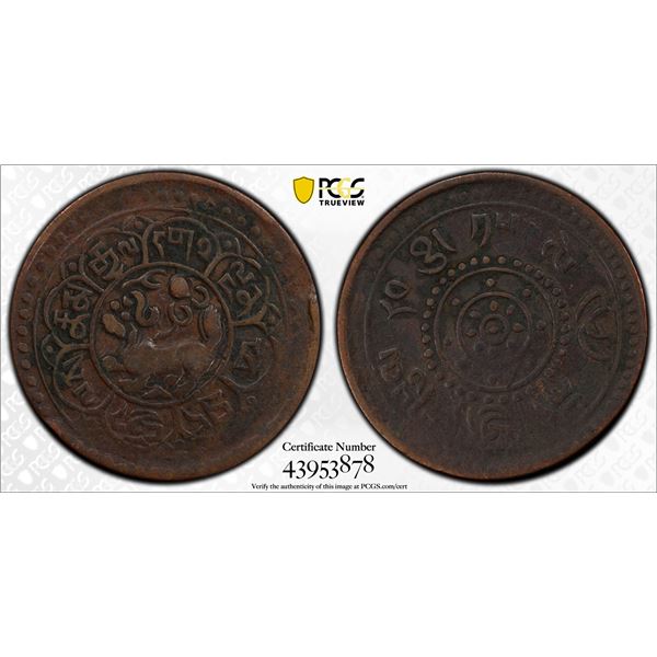TIBET: AE 2½ skar, BE15-47 (1913), PCGS VF30