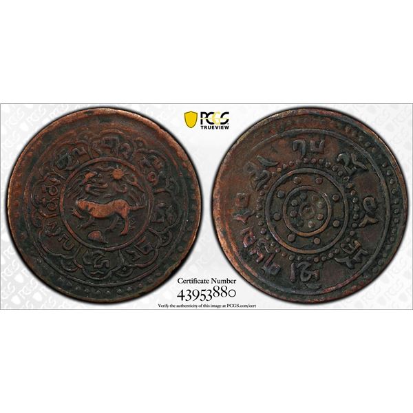 TIBET: AE 2½ skar, BE15-48 (1914), PCGS VF30