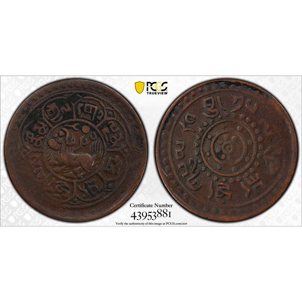 TIBET: AE 2½ skar, BE15-49 (1915), PCGS VF30