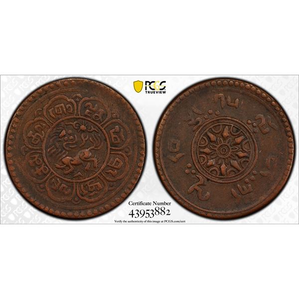 TIBET: AE 5 skar, BE15-47 (1913), PCGS XF40