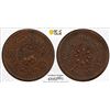 Image 1 : TIBET: AE 5 skar, BE15-47 (1913), PCGS XF40