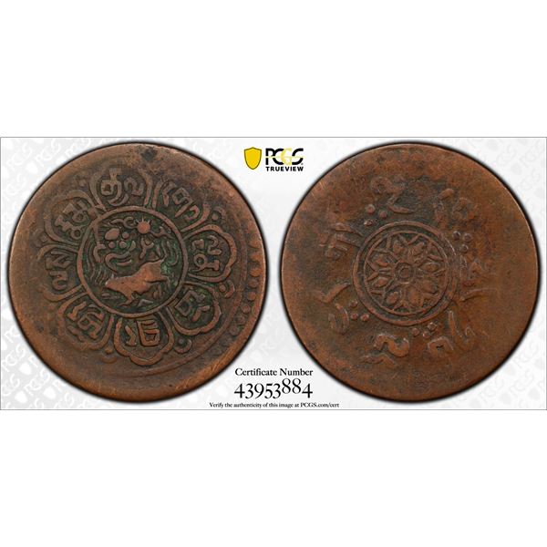TIBET: AE 5 skar, BE15-48 (1914), PCGS VF25