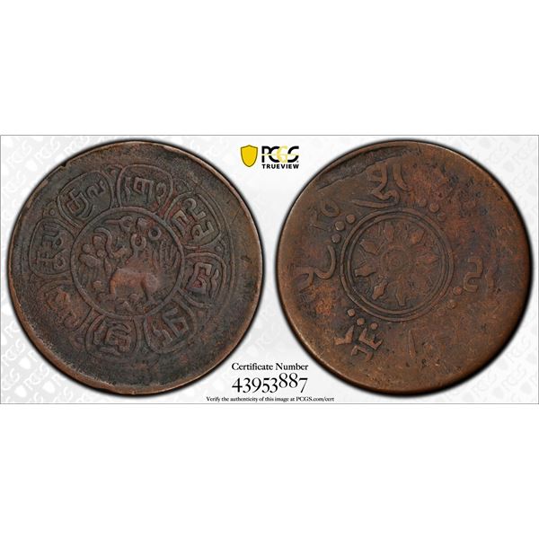 TIBET: AE 5 skar, BE15-51 (1917), PCGS VF20