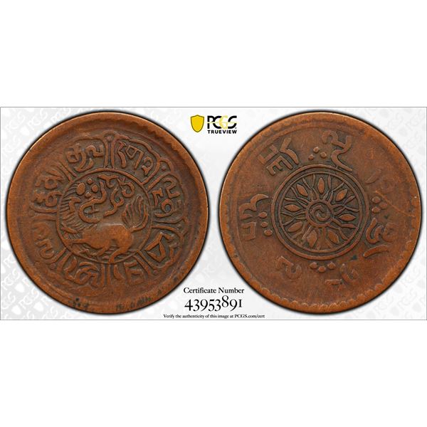 TIBET: AE 5 skar, BE15-52 (1918), PCGS VF30