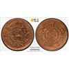 Image 1 : TIBET: AE 5 skar, BE15-56 (1922), PCGS AU Details