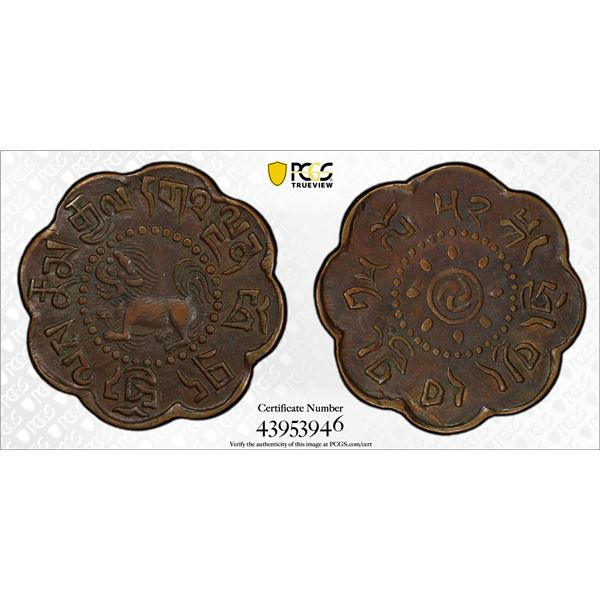 TIBET: AE 7½ skar, BE15-52 (1918), PCGS AU55