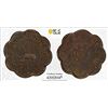 Image 1 : TIBET: AE 7½ skar, BE15-52 (1918), PCGS AU55