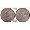 Image 1 : TIBET: AR 1½ srang, BE16-10 (1936), PCGS MS62