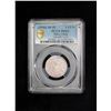 Image 2 : TIBET: AR 1½ srang, BE16-10 (1936), PCGS MS62