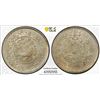 Image 1 : TIBET: AR 3 srang, BE16-10 (1936), PCGS MS63