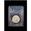 Image 2 : TIBET: AR 3 srang, BE16-10 (1936), PCGS MS63