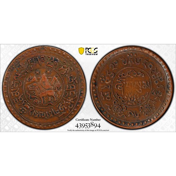 TIBET: AE 3 sho, BE16-20 (1946), PCGS XF40