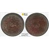 Image 1 : TIBET: AE 5 sho, BE16-21 (1947), PCGS AU58