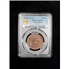Image 2 : TIBET: AE 5 sho, BE16-21 (1947), PCGS AU55