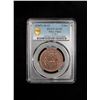 Image 2 : TIBET: AE 5 sho, BE16-21 (1947), PCGS AU55