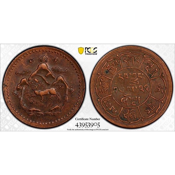 TIBET: AE 5 sho, BE16-21 (1947), PCGS AU53