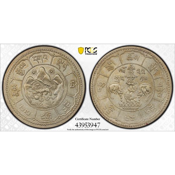 TIBET: AR 10 srang, BE16-22 (1948), PCGS AU Details