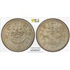Image 1 : TIBET: AR 10 srang, BE16-22 (1948), PCGS AU Details