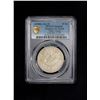 Image 2 : TIBET: AR 10 srang, BE16-22 (1948), PCGS AU Details