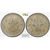 Image 1 : TIBET: AR 10 srang, BE16-23 (1949), PCGS AU53