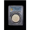 Image 2 : TIBET: AR 10 srang, BE16-23 (1949), PCGS AU53