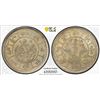 Image 1 : TIBET: AR 10 srang, BE16-24/22 (1950), PCGS MS62