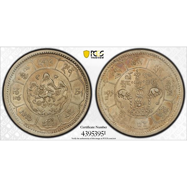 TIBET: AR 10 srang, BE16-24/22 (1950), PCGS AU Details