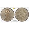 Image 1 : TIBET: AR rupee, Chengdu, ND (1911-33), PCGS AU Details