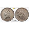 Image 1 : TIBET: AR rupee, Chengdu, ND (1911-33), PCGS XF45