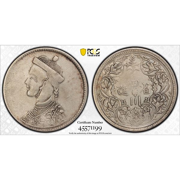 TIBET: AR rupee, Chengdu, ND (1911-33), PCGS VF35