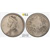 Image 1 : TIBET: AR rupee, Chengdu, ND (1911-33), PCGS VF35