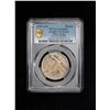 Image 2 : TIBET: AR rupee, Chengdu, ND (1911-33), PCGS VF details