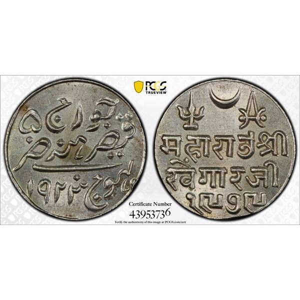 KUTCH: Khengarji III, 1875-1942, AR kori, Bhuj, 1923/VS1979, PCGS MS64