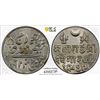 Image 1 : KUTCH: Khengarji III, 1875-1942, AR kori, Bhuj, 1923/VS1979, PCGS MS64