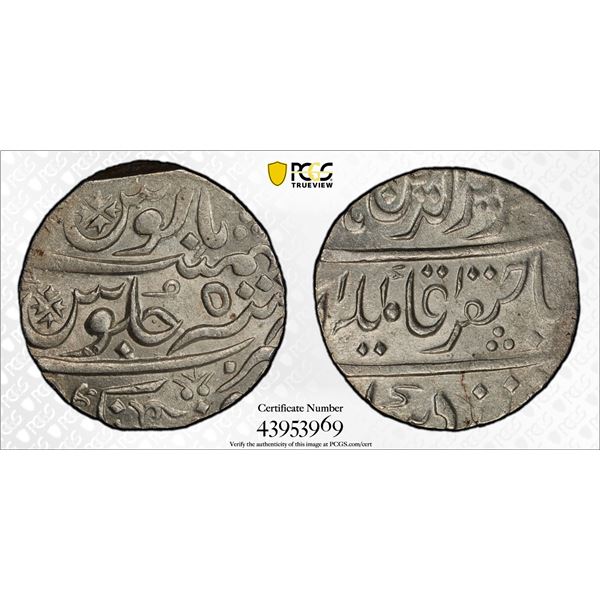 MARATHA CONFEDERACY: AR rupee, Balwantnagar [Jhansi], year 5, PCGS MS64