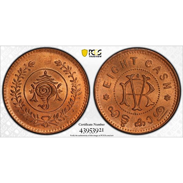 TRAVANCORE: Rama Varma VI, 1885-1924, AE 8 cash, ND (1906-35), PCGS MS65 RD