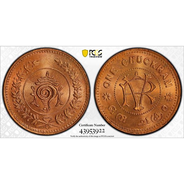 TRAVANCORE: Rama Varma VI, 1885-1924, AE chuckram, ND (1906-35), PCGS MS66 RD