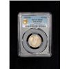Image 2 : BRITISH INDIA: George V, 1910-1936, AR ½ rupee, 1925(b), PCGS MS65