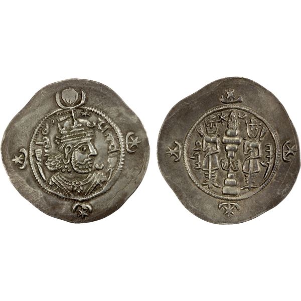 SASANIAN KINGDOM: Kavad II, 628, AR drachm (4.17g), AYL (unlocated, probably in the region of Susa),