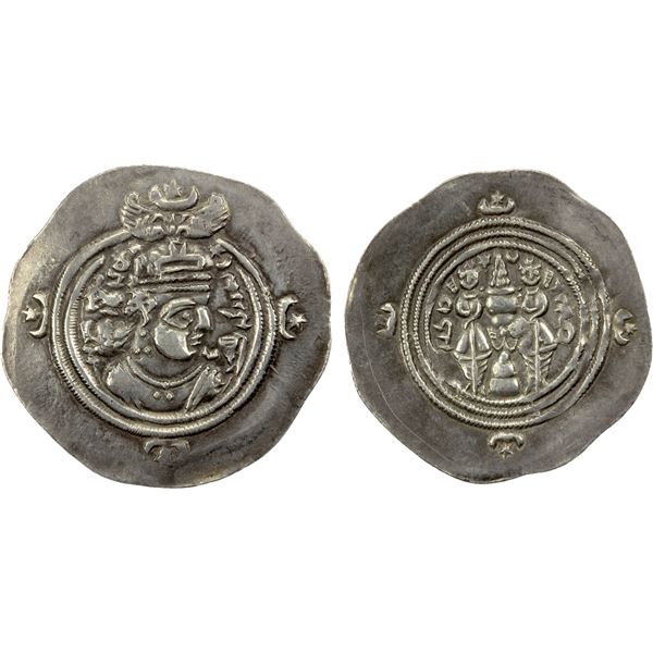 SASANIAN KINGDOM: Khusro III, 631-632, AR drachm (4.10g), WYHC (the Treasury Mint), year 2, VF-EF