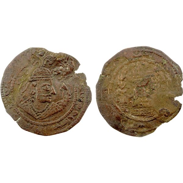 HUNNIC TRIBES: Uncertain ruler, 7th century, BI drachm (2.51g), crude VF