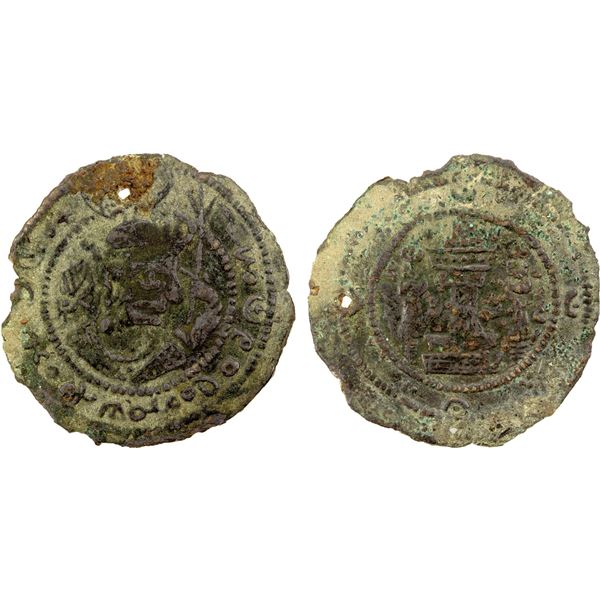 HUNNIC TRIBES: Sandan, ca. 700, AE drachm (2.35g), crude VF